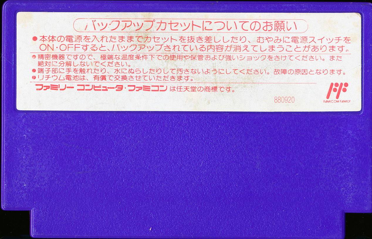 SD Gundam Gachapon Senshi 5 Battle of Universal Century Gaming